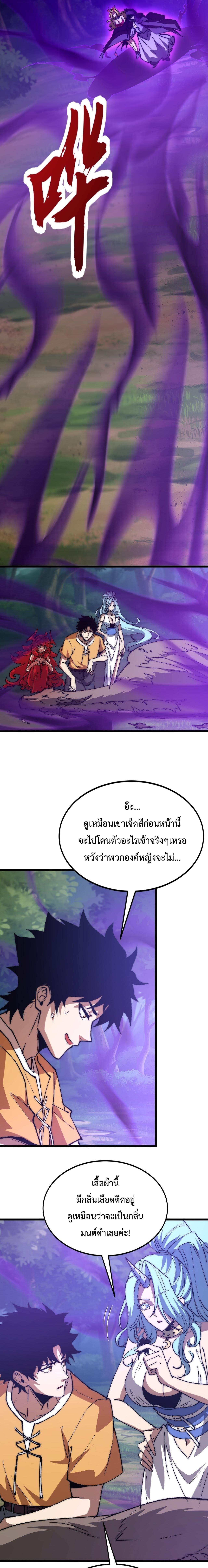 Manga-lc-com อ่านมังงะ อ่านการ์ตูน ออนไลน์ ฟรี Devil Summoner, I Am the Abyss Lord ตอนที่ 1 2 3 4 5 6 7 8 9 10 11 12 13 14 ฟรี ไม่มีโฆษณา Manga-lc - อ่าน มังงะ อ่าน การ์ตูน ออนไลน์ อ่านมังงะ ฟรี