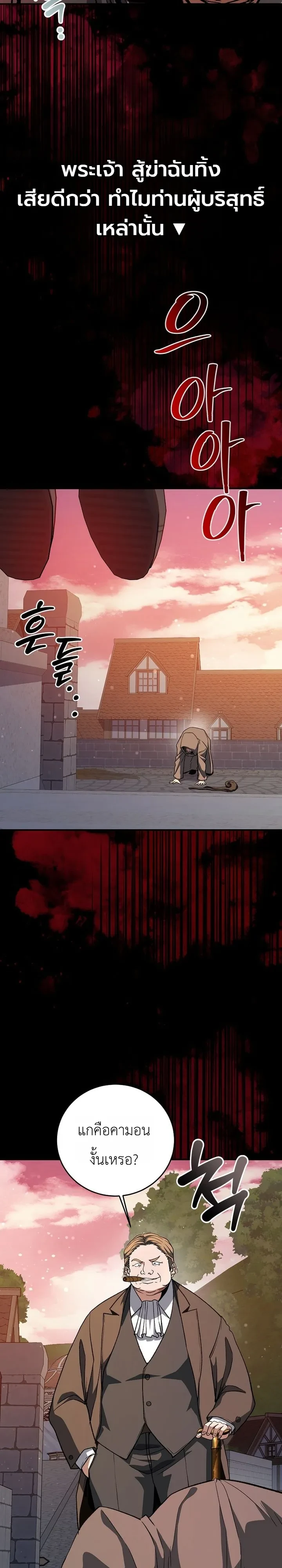 Manga-lc-com อ่านมังงะ อ่านการ์ตูน ออนไลน์ ฟรี The Returnee’s Hidden Strategy Stream สตรีมเมอร์หวนคืน55ชาติ ตอนที่ 1 2 3 4 5 6 7 8 9 10 11 12 13 14 ฟรี ไม่มีโฆษณา Manga-lc - อ่าน มังงะ อ่าน การ์ตูน ออนไลน์ อ่านมังงะ ฟรี