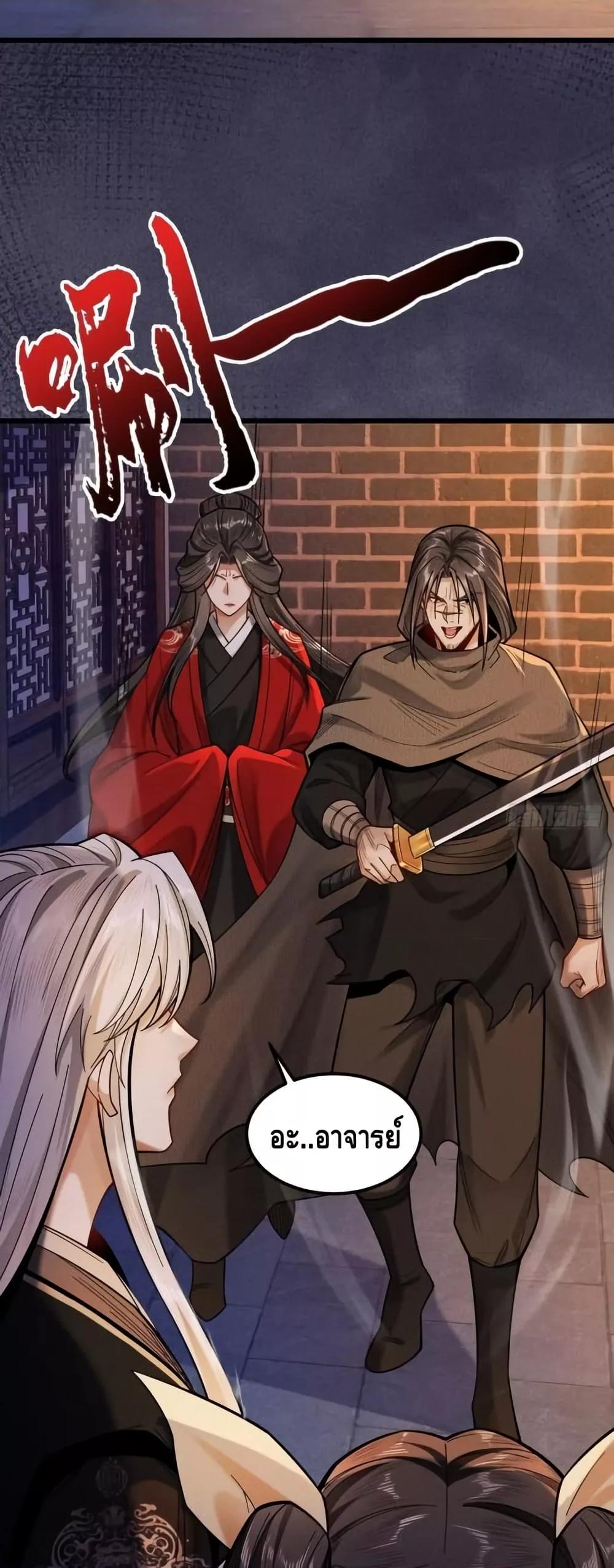 Manga-lc-com อ่านมังงะ อ่านการ์ตูน ออนไลน์ ฟรี MyCultivation ตอนที่ 1 2 3 4 5 6 7 8 9 10 11 12 13 14 ฟรี ไม่มีโฆษณา Manga-lc - อ่าน มังงะ อ่าน การ์ตูน ออนไลน์ อ่านมังงะ ฟรี