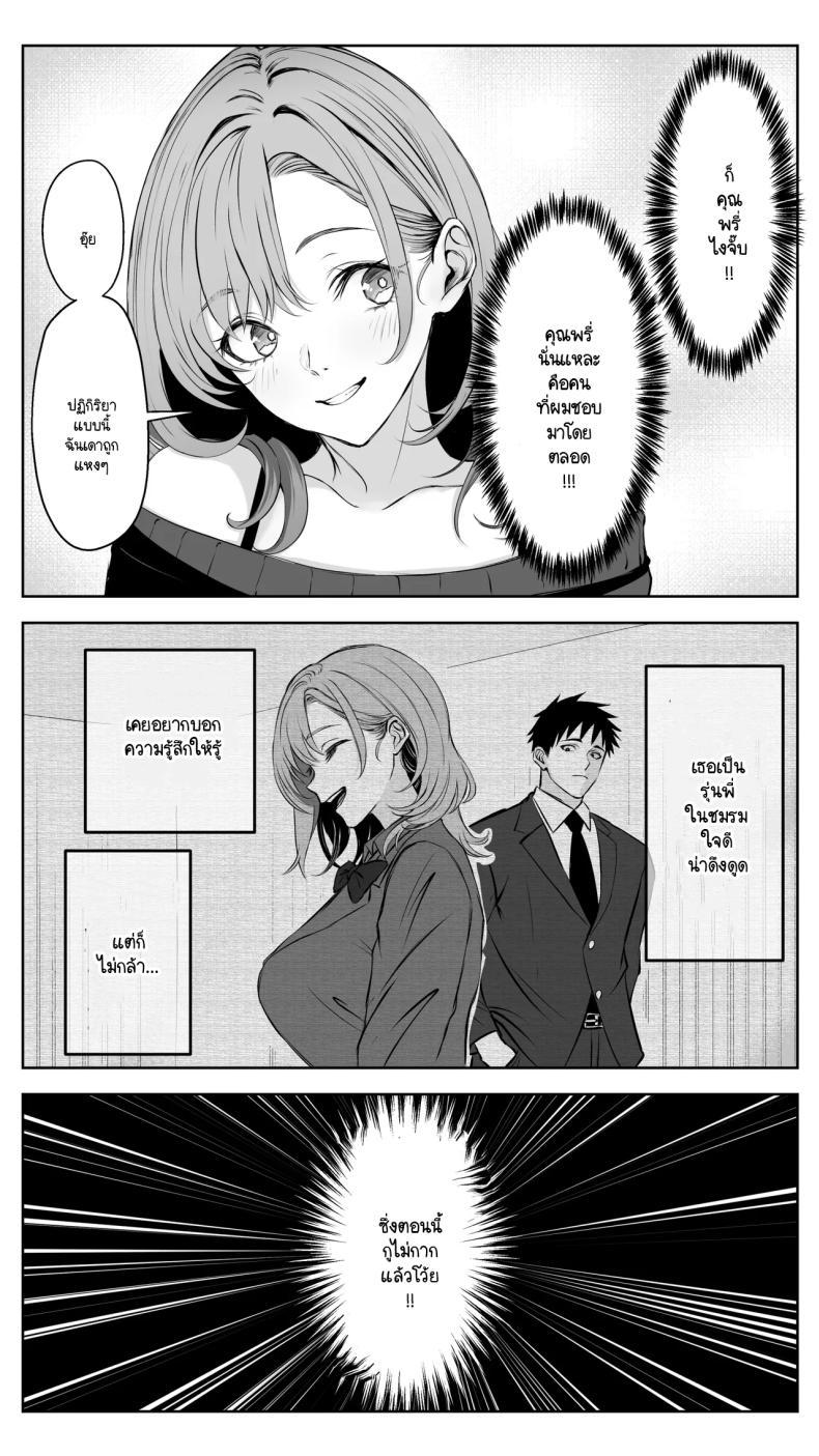Doujin-Lc- อ่าน โดจิน มังฮวา เกาหลี ญี่ปุ่น จีน แปลไทย จนกว่ารุ่นพี่จะยอมทิ้งแฟนเพื่อมาคบกับผม [Butter Drip] ตอนที่ 1 2 3 4 5 6 7 8 9 10 11 12 13 14 ฟรี ไม่มีโฆษณา อ่าน โดจิน Manhwa เกาหลี ญี่ปุ่น จีน เรามีครบ คัดมาให้เน้นๆ โดจิน 18+ รับประกันความฟินโดย  Doujin Lc