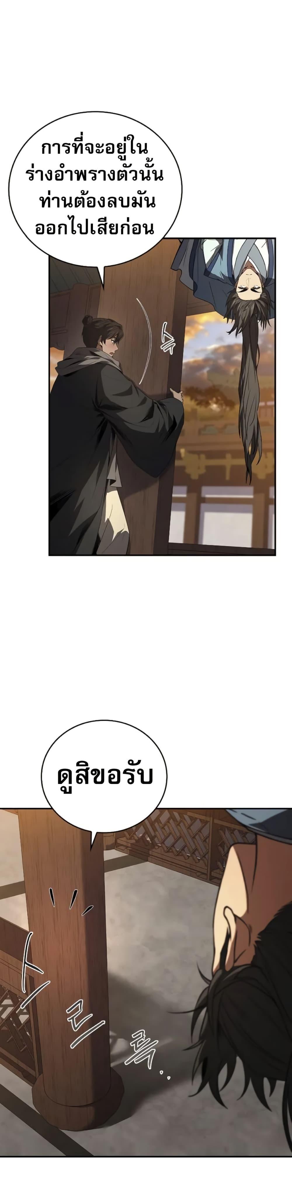 Manga-lc-com อ่านมังงะ อ่านการ์ตูน ออนไลน์ ฟรี Reincarnated Escort Warrior ตอนที่ 1 2 3 4 5 6 7 8 9 10 11 12 13 14 ฟรี ไม่มีโฆษณา Manga-lc - อ่าน มังงะ อ่าน การ์ตูน ออนไลน์ อ่านมังงะ ฟรี