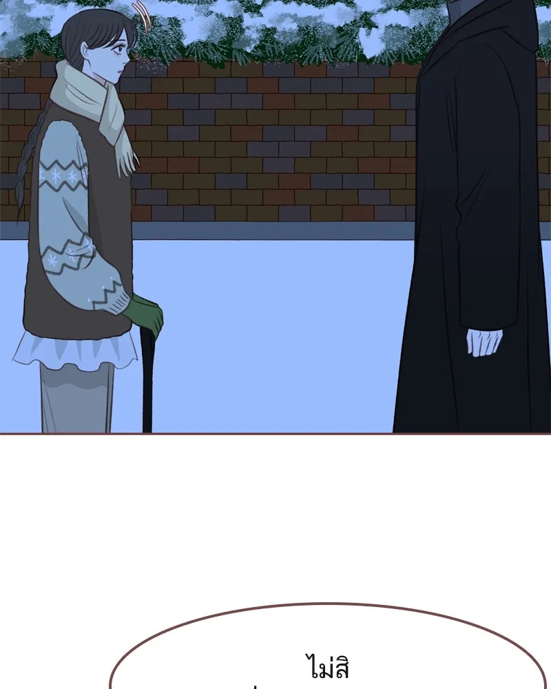 เพียงลมหนาว ตอนที่ 9 รูปที่ 55