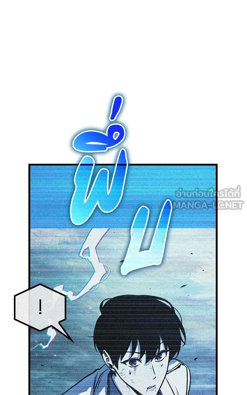 Omniscient Reader อ่านชะตาวันสิ้นโลก ตอนที่ 33 อ่านอีกรอบ (6) รูปที่ 36