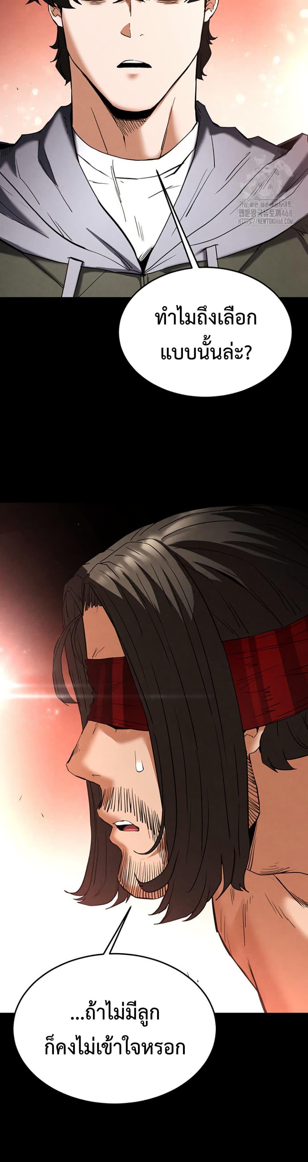 Doujin-Lc- อ่าน โดจิน มังฮวา เกาหลี ญี่ปุ่น จีน แปลไทย Human Scum ตอนที่ 1 2 3 4 5 6 7 8 9 10 11 12 13 14 ฟรี ไม่มีโฆษณา อ่าน โดจิน Manhwa เกาหลี ญี่ปุ่น จีน เรามีครบ คัดมาให้เน้นๆ โดจิน 18+ รับประกันความฟินโดย  Doujin Lc