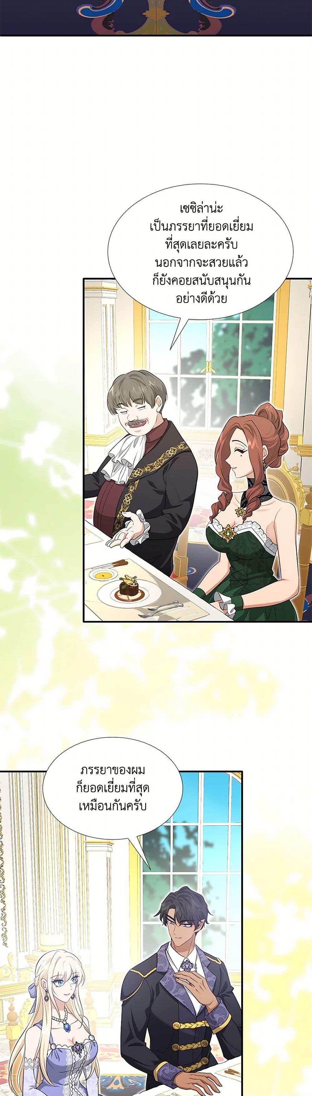 Manga-lc-com อ่านมังงะ อ่านการ์ตูน ออนไลน์ ฟรี Marriage and Sword ตอนที่ 1 2 3 4 5 6 7 8 9 10 11 12 13 14 ฟรี ไม่มีโฆษณา Manga-lc - อ่าน มังงะ อ่าน การ์ตูน ออนไลน์ อ่านมังงะ ฟรี
