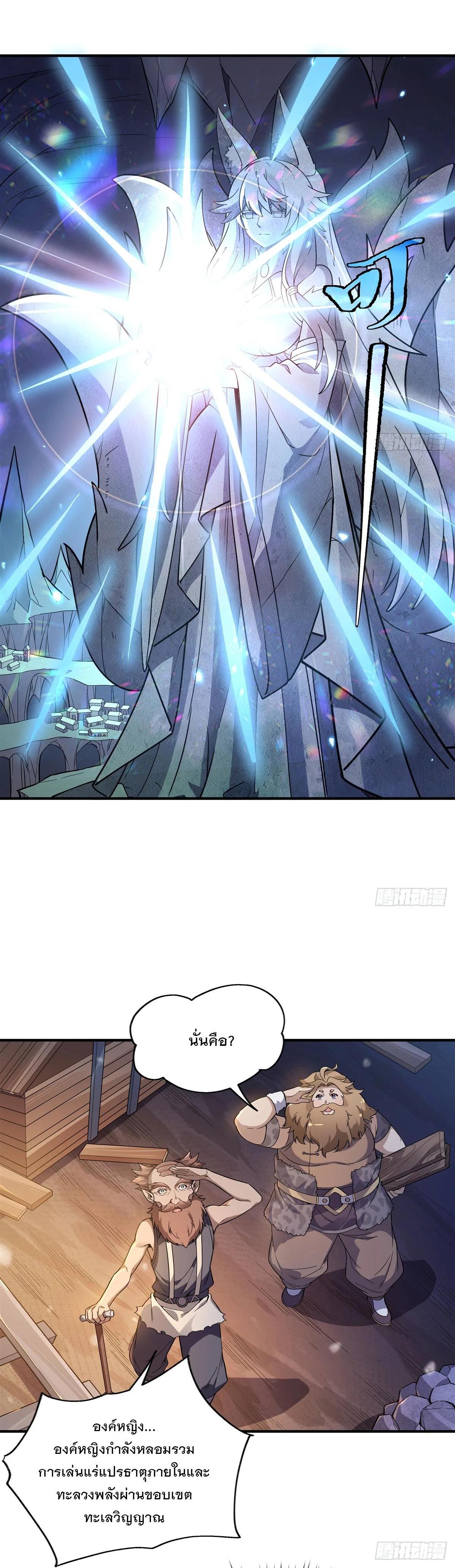 Manga-lc-com อ่านมังงะ อ่านการ์ตูน ออนไลน์ ฟรี My Female Disciples are all Future Masters of the Heavens ตอนที่ 1 2 3 4 5 6 7 8 9 10 11 12 13 14 ฟรี ไม่มีโฆษณา Manga-lc - อ่าน มังงะ อ่าน การ์ตูน ออนไลน์ อ่านมังงะ ฟรี