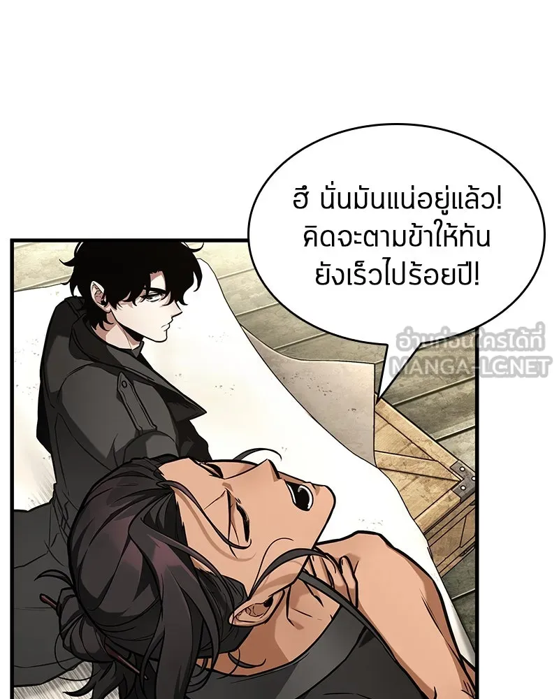 Omniscient Reader อ่านชะตาวันสิ้นโลก ตอนที่ 44 นักต้มตุ๋น (3) รูปที่ 36