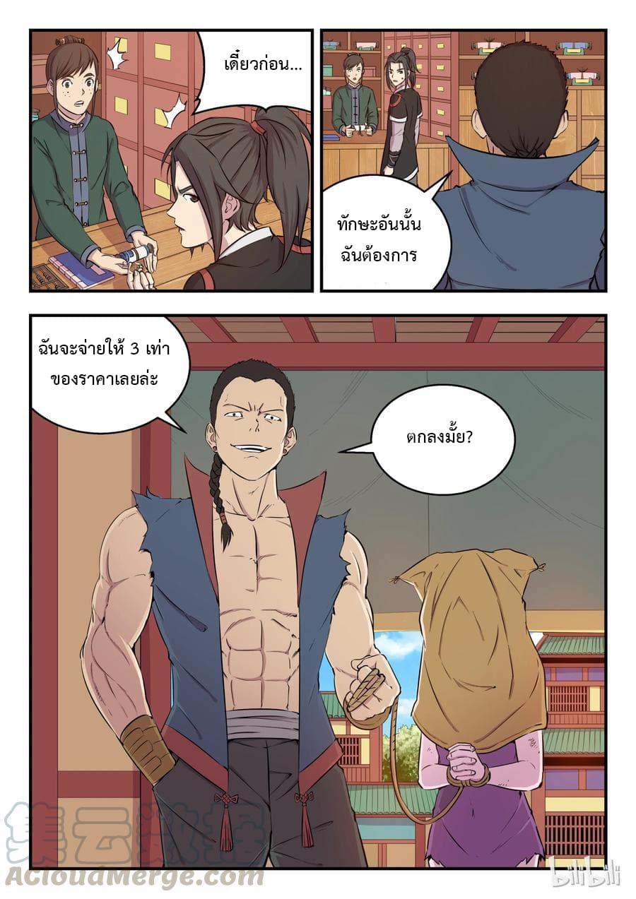 Manga-lc-com อ่านมังงะ อ่านการ์ตูน ออนไลน์ ฟรี King of Spirit Beast ตอนที่ 1 2 3 4 5 6 7 8 9 10 11 12 13 14 ฟรี ไม่มีโฆษณา Manga-lc - อ่าน มังงะ อ่าน การ์ตูน ออนไลน์ อ่านมังงะ ฟรี