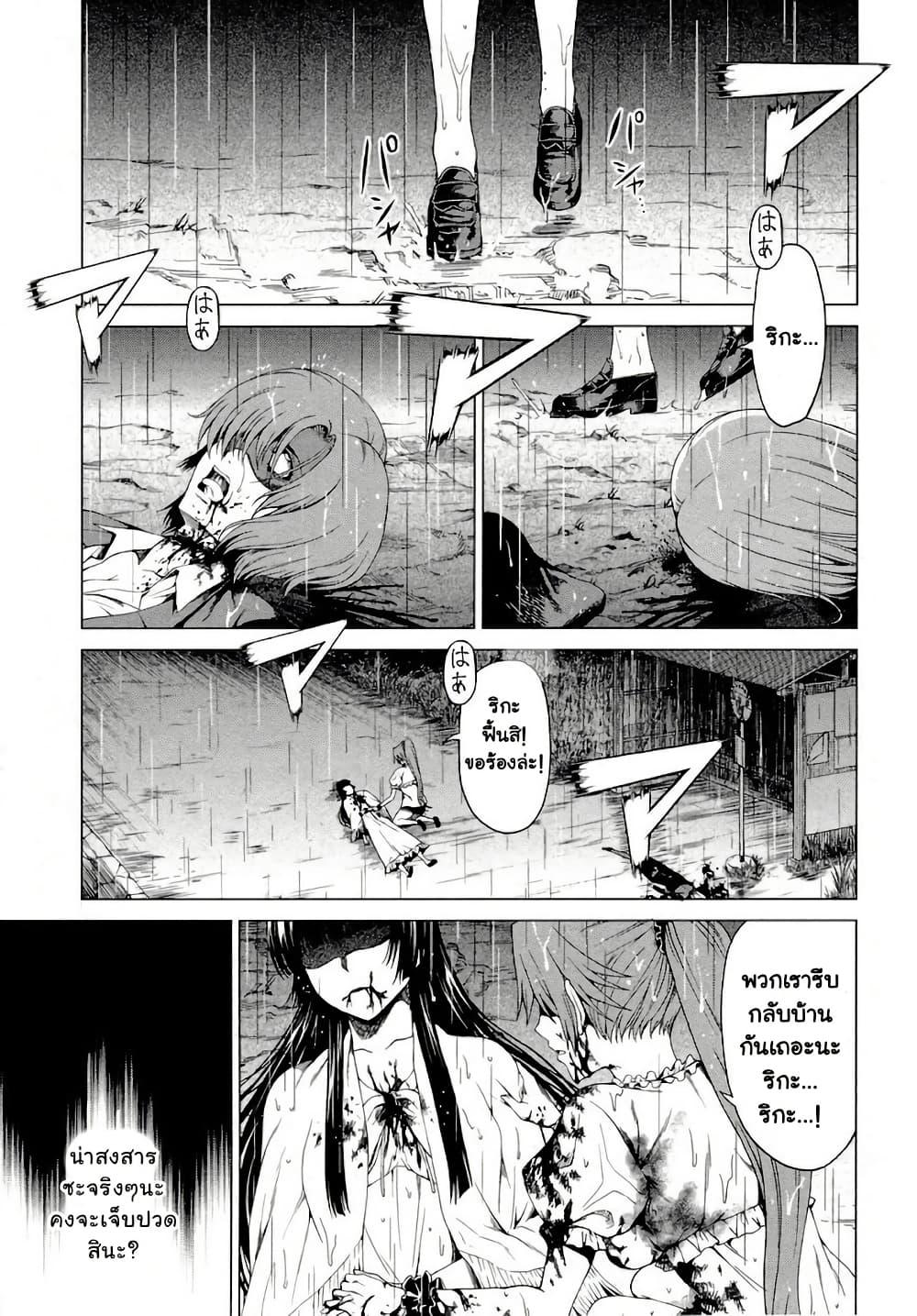 Manga-lc-com อ่านมังงะ อ่านการ์ตูน ออนไลน์ ฟรี Hinamizawa Teiryuujo – Higurashi no Naku Koro ni Genten ตอนที่ 1 2 3 4 5 6 7 8 9 10 11 12 13 14 ฟรี ไม่มีโฆษณา Manga-lc - อ่าน มังงะ อ่าน การ์ตูน ออนไลน์ อ่านมังงะ ฟรี