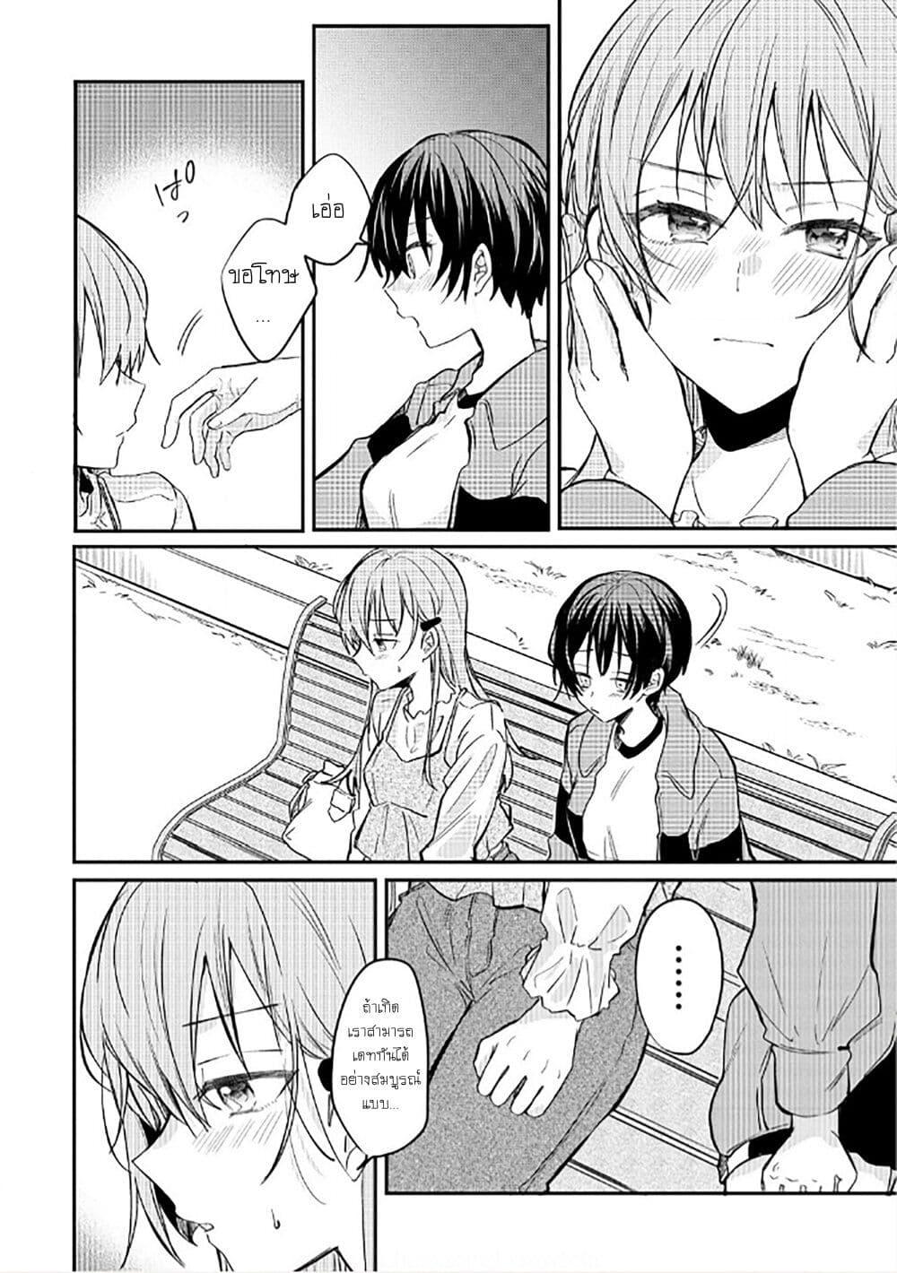 Manga-lc-com อ่านมังงะ อ่านการ์ตูน ออนไลน์ ฟรี Becoming Her Lover for the Sake of Love ตอนที่ 1 2 3 4 5 6 7 8 9 10 11 12 13 14 ฟรี ไม่มีโฆษณา Manga-lc - อ่าน มังงะ อ่าน การ์ตูน ออนไลน์ อ่านมังงะ ฟรี