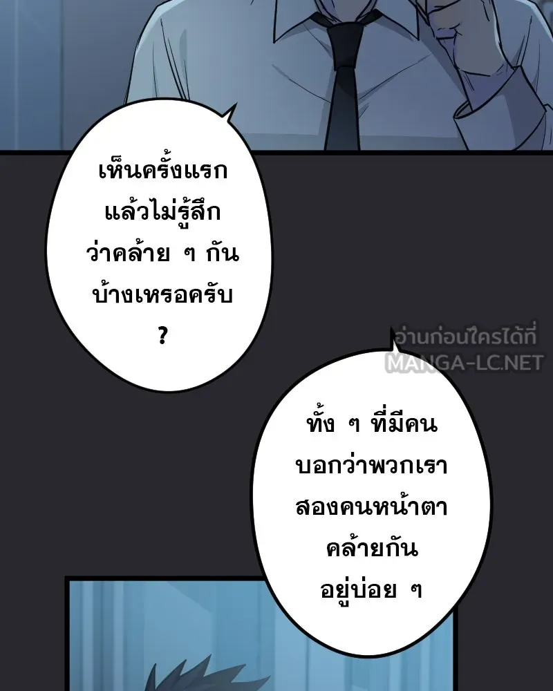 Promise of Death ตอนที่ ep2  หมอนี่อันตราย (cw  เลือด,ควา รูปที่ 63