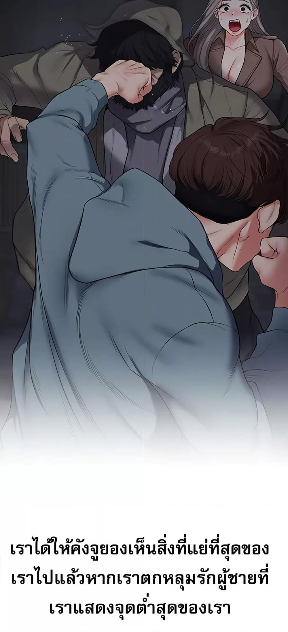 Doujin-Lc- อ่าน โดจิน มังฮวา เกาหลี ญี่ปุ่น จีน แปลไทย Relationship Reversal ตอนที่ 1 2 3 4 5 6 7 8 9 10 11 12 13 14 ฟรี ไม่มีโฆษณา อ่าน โดจิน Manhwa เกาหลี ญี่ปุ่น จีน เรามีครบ คัดมาให้เน้นๆ โดจิน 18+ รับประกันความฟินโดย  Doujin Lc