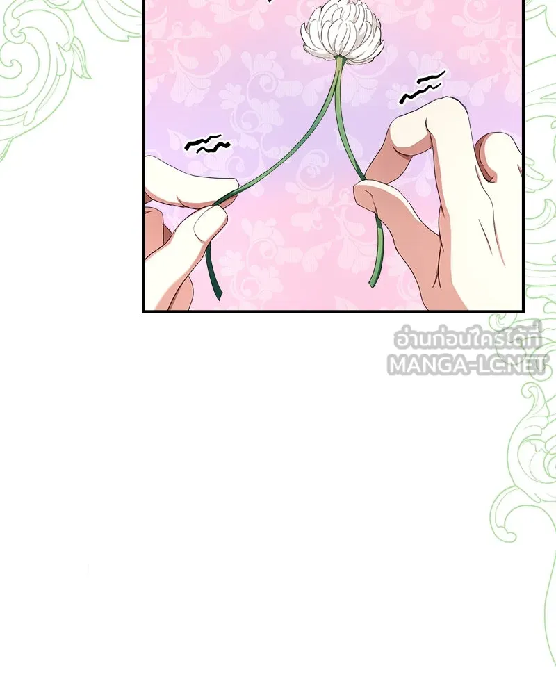 คนรักตายกลายเป็นทรราช ตอนที่ 30 (ตอนจบ) รูปที่ 21