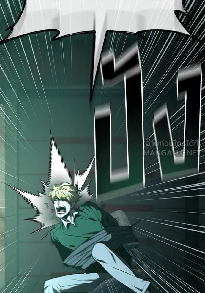 สนิมเชือดเลือดสาด ตอนที่ 48 รูปที่ 103