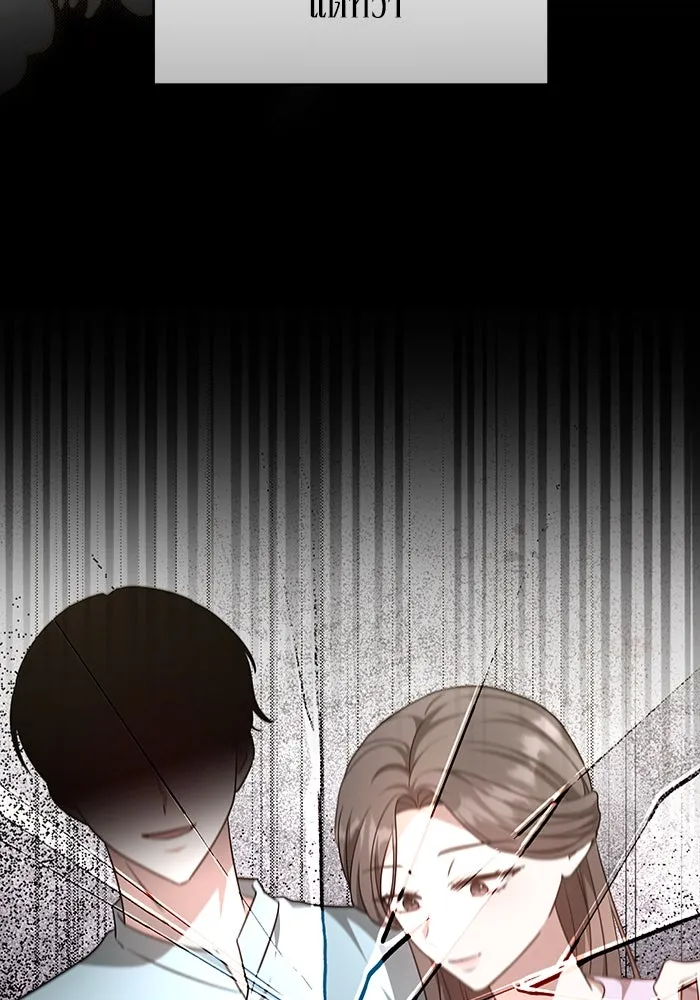 ละลายรักให้ล้นใจ ตอนที่ 39 รูปที่ 19