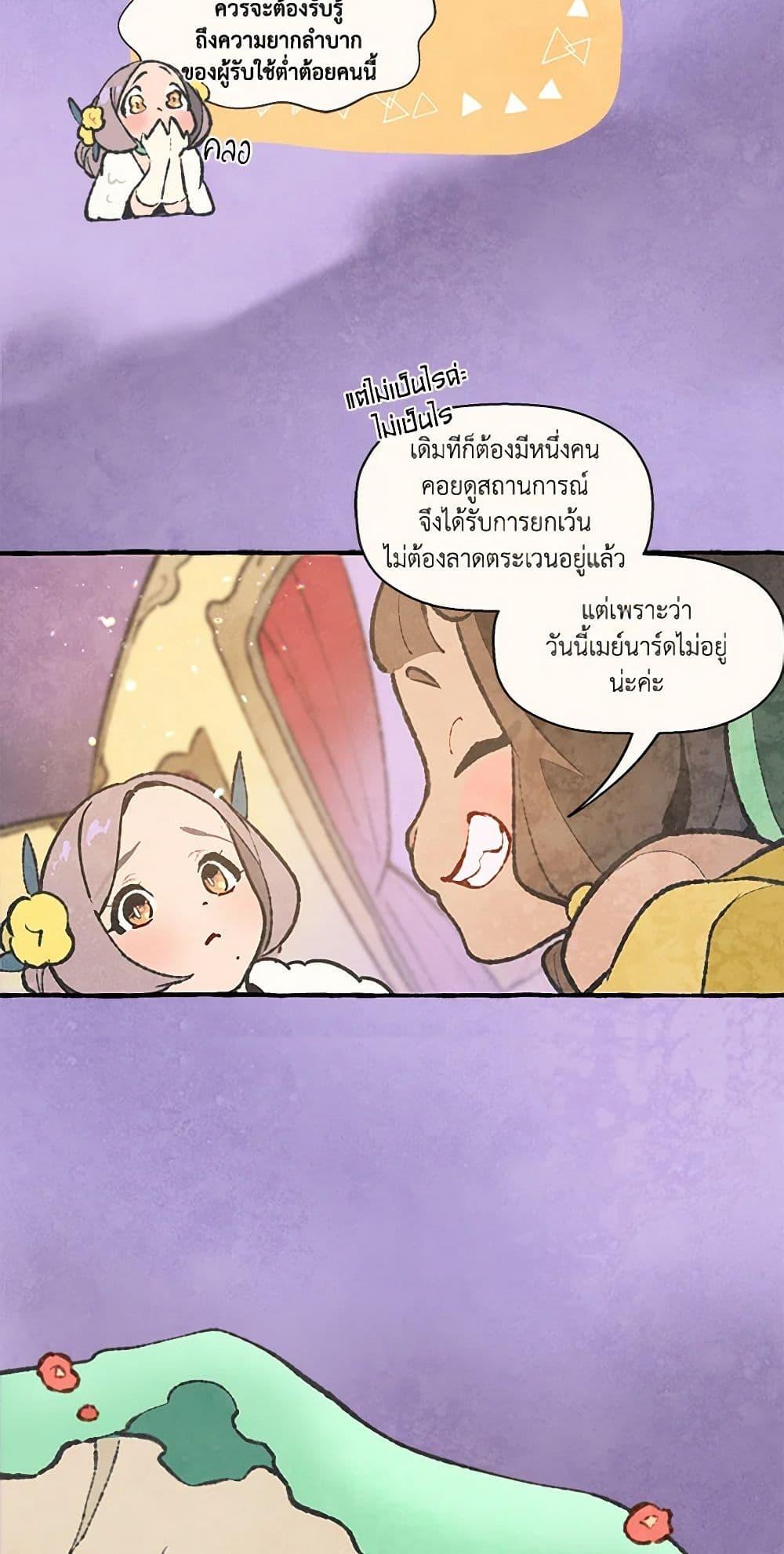 Manga-lc-com อ่านมังงะ อ่านการ์ตูน ออนไลน์ ฟรี Wait Where the Shooting Star Falls ตอนที่ 1 2 3 4 5 6 7 8 9 10 11 12 13 14 ฟรี ไม่มีโฆษณา Manga-lc - อ่าน มังงะ อ่าน การ์ตูน ออนไลน์ อ่านมังงะ ฟรี