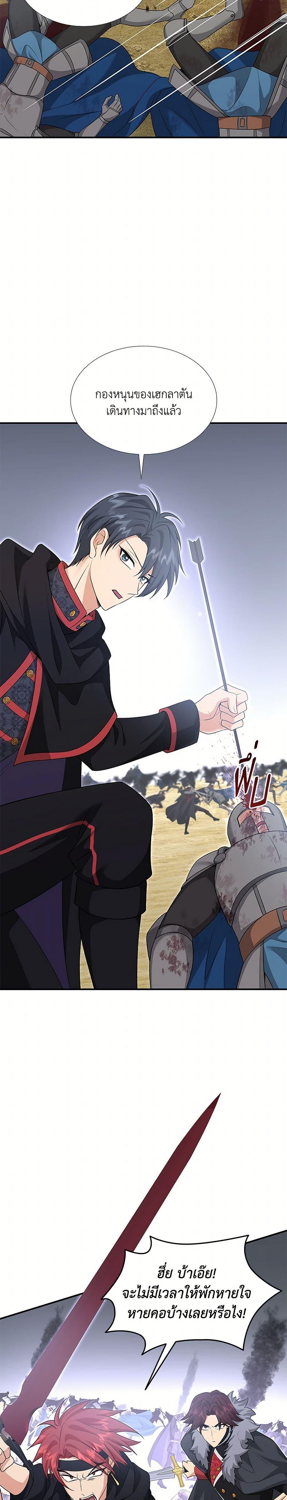 Manga-lc-com อ่านมังงะ อ่านการ์ตูน ออนไลน์ ฟรี Marriage and Sword ตอนที่ 1 2 3 4 5 6 7 8 9 10 11 12 13 14 ฟรี ไม่มีโฆษณา Manga-lc - อ่าน มังงะ อ่าน การ์ตูน ออนไลน์ อ่านมังงะ ฟรี