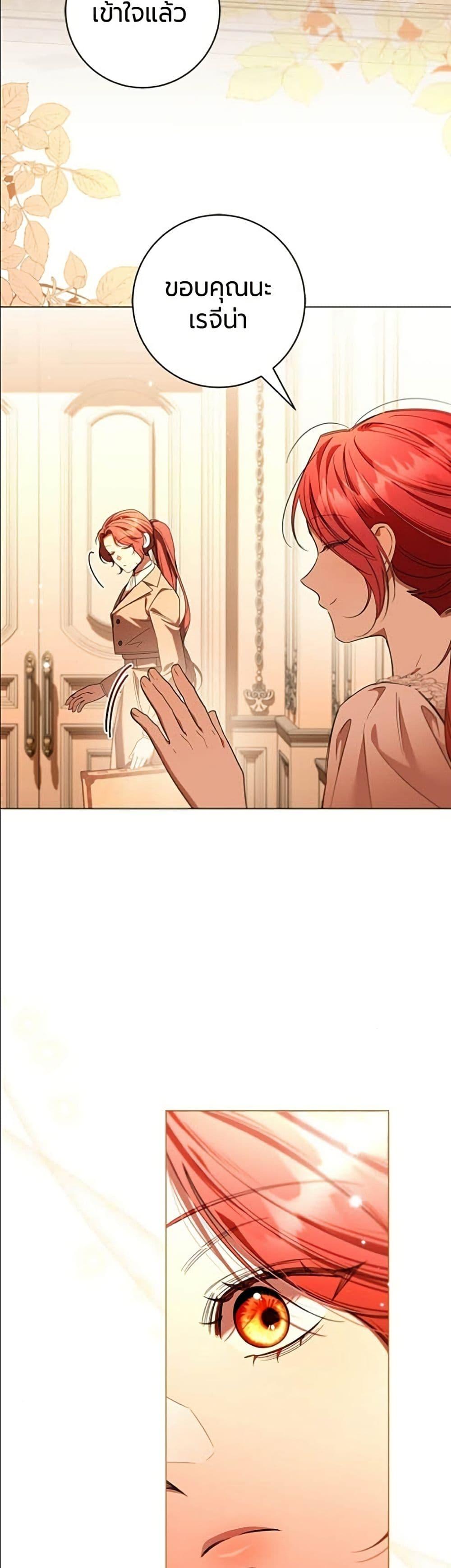 Manga-lc-com อ่านมังงะ อ่านการ์ตูน ออนไลน์ ฟรี To the Perfect Duke ตอนที่ 1 2 3 4 5 6 7 8 9 10 11 12 13 14 ฟรี ไม่มีโฆษณา Manga-lc - อ่าน มังงะ อ่าน การ์ตูน ออนไลน์ อ่านมังงะ ฟรี