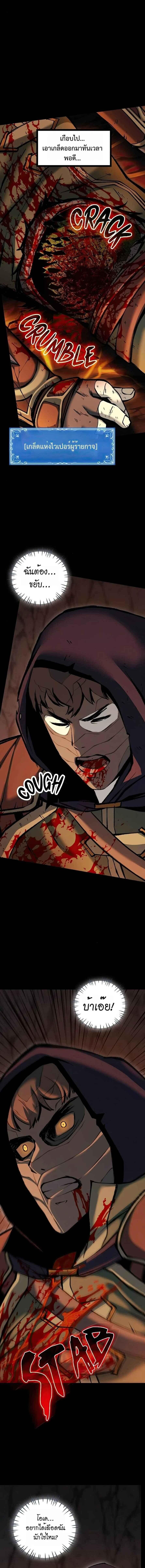 Manga-lc-com อ่านมังงะ อ่านการ์ตูน ออนไลน์ ฟรี The Primal Hunter ตอนที่ 1 2 3 4 5 6 7 8 9 10 11 12 13 14 ฟรี ไม่มีโฆษณา Manga-lc - อ่าน มังงะ อ่าน การ์ตูน ออนไลน์ อ่านมังงะ ฟรี