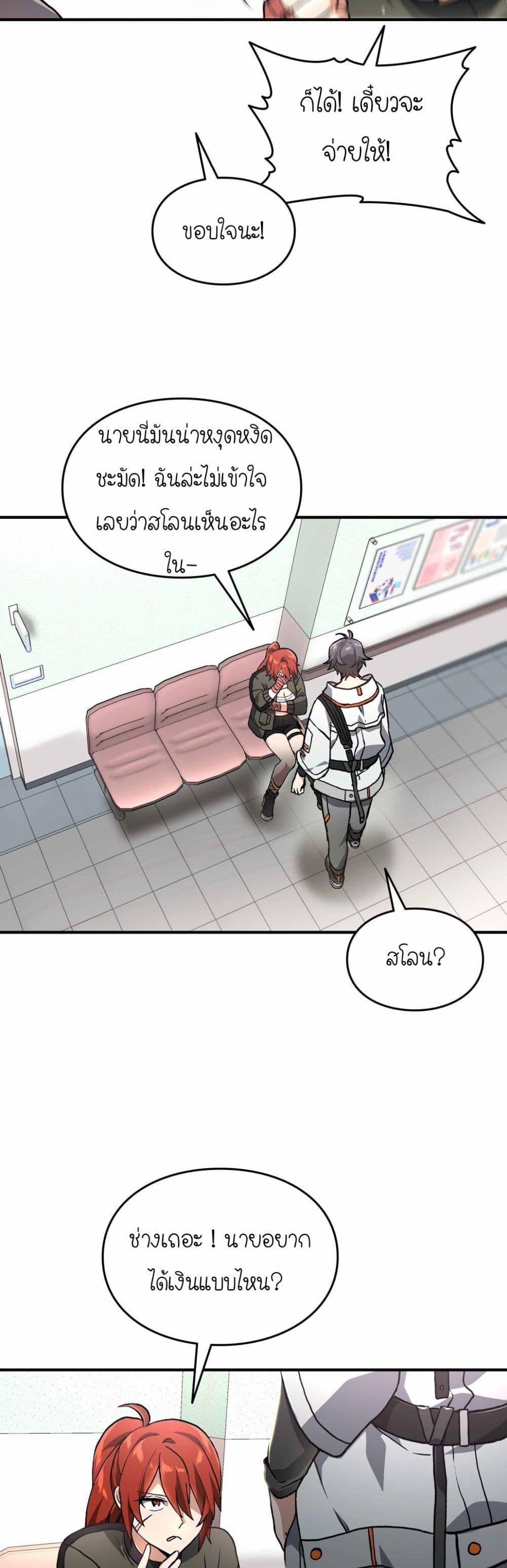 Manga-lc-com อ่านมังงะ อ่านการ์ตูน ออนไลน์ ฟรี How I Became an SSS Rank Delivery Hunter ตอนที่ 1 2 3 4 5 6 7 8 9 10 11 12 13 14 ฟรี ไม่มีโฆษณา Manga-lc - อ่าน มังงะ อ่าน การ์ตูน ออนไลน์ อ่านมังงะ ฟรี