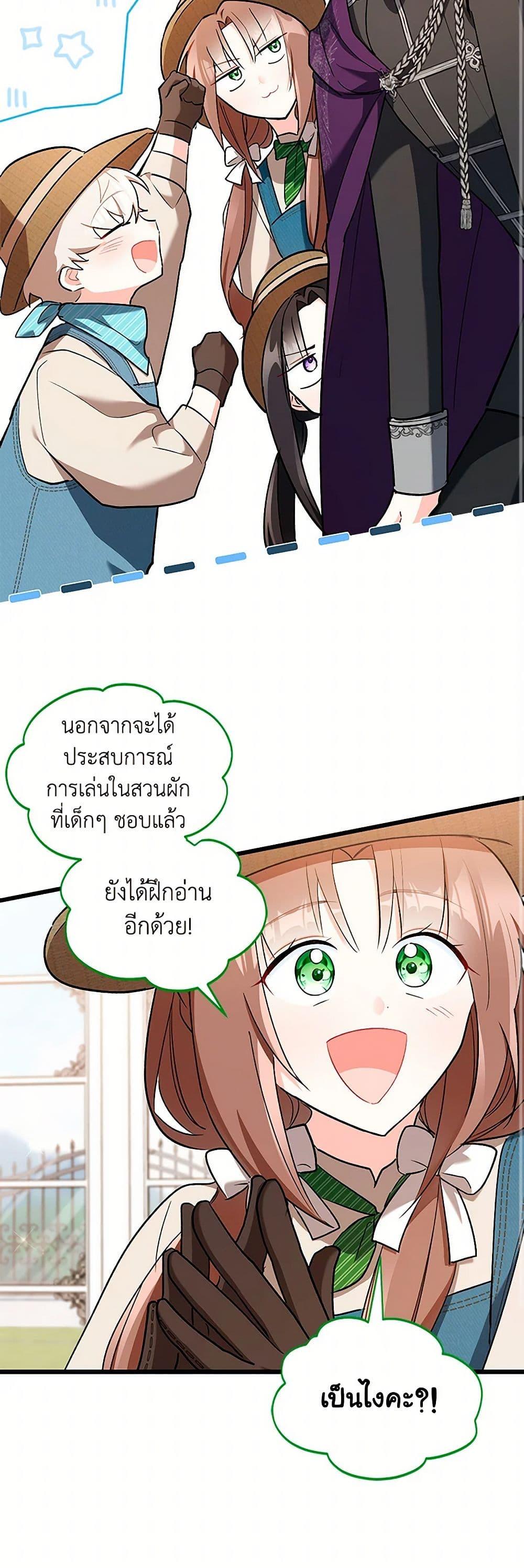 Manga-lc-com อ่านมังงะ อ่านการ์ตูน ออนไลน์ ฟรี Obsessed With Hazel the Sweet Witch ตอนที่ 1 2 3 4 5 6 7 8 9 10 11 12 13 14 ฟรี ไม่มีโฆษณา Manga-lc - อ่าน มังงะ อ่าน การ์ตูน ออนไลน์ อ่านมังงะ ฟรี