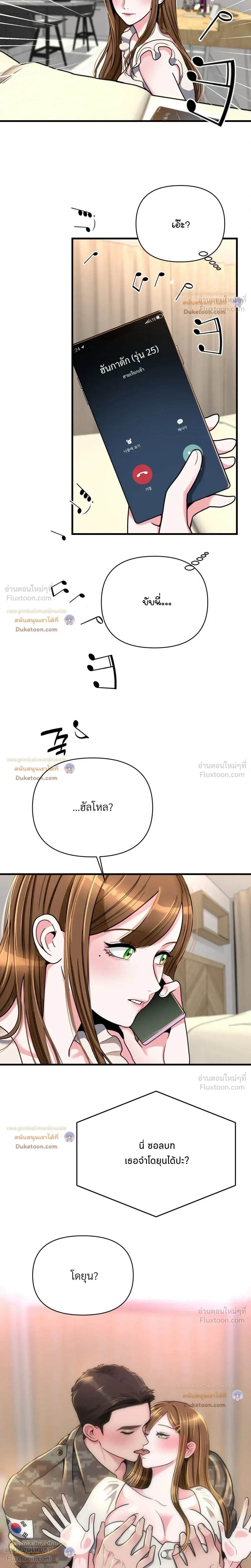 Doujin-Lc- อ่าน โดจิน มังฮวา เกาหลี ญี่ปุ่น จีน แปลไทย A Woman Obsessed with Uniforms ผู้หญิงที่คลั่งไคล้เครื่องแบบ ตอนที่ 1 2 3 4 5 6 7 8 9 10 11 12 13 14 ฟรี ไม่มีโฆษณา อ่าน โดจิน Manhwa เกาหลี ญี่ปุ่น จีน เรามีครบ คัดมาให้เน้นๆ โดจิน 18+ รับประกันความฟินโดย  Doujin Lc
