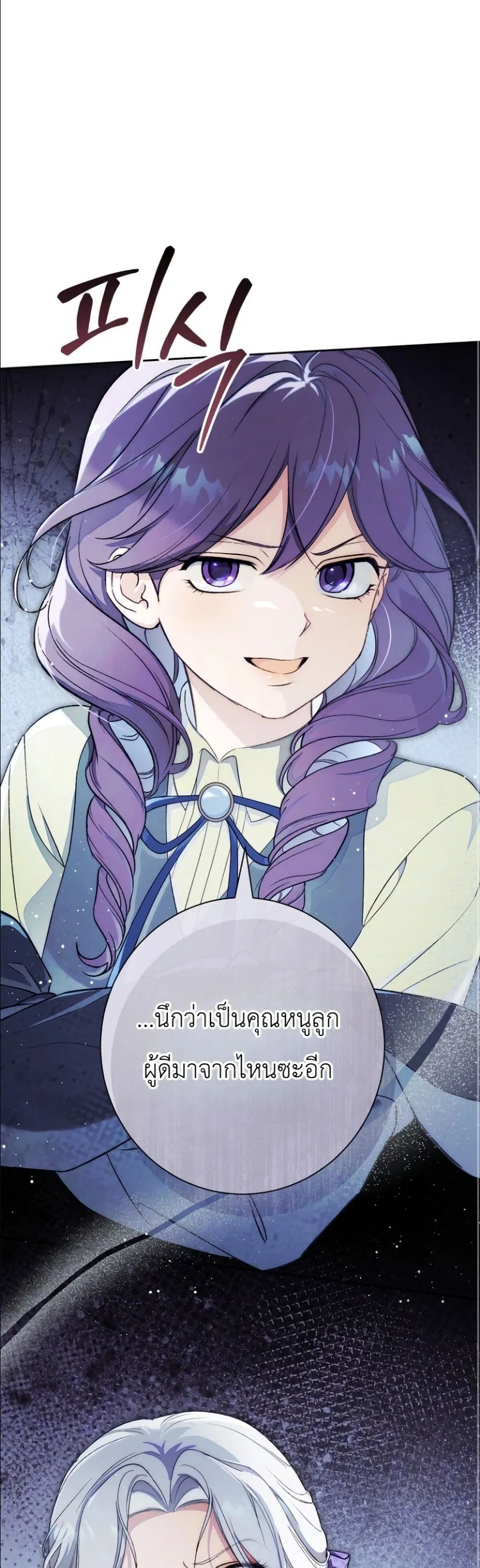 Manga-lc-com อ่านมังงะ อ่านการ์ตูน ออนไลน์ ฟรี Dating the Emperor in Secret, but I Don’t Know About It ตอนที่ 1 2 3 4 5 6 7 8 9 10 11 12 13 14 ฟรี ไม่มีโฆษณา Manga-lc - อ่าน มังงะ อ่าน การ์ตูน ออนไลน์ อ่านมังงะ ฟรี