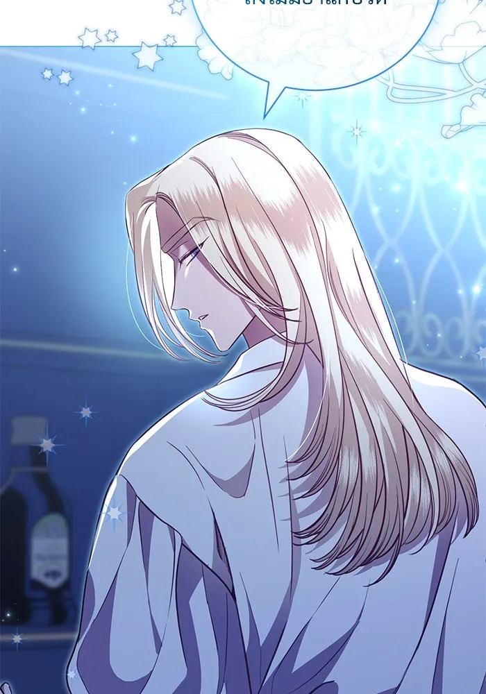 แด่ชู้รักของสามี ตอนที่ 7 รูปที่ 112