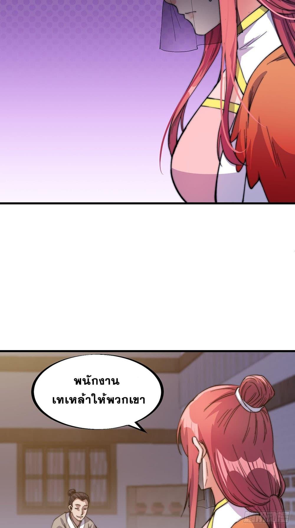 Manga-lc-com อ่านมังงะ อ่านการ์ตูน ออนไลน์ ฟรี It Starts With A Mountain ตอนที่ 1 2 3 4 5 6 7 8 9 10 11 12 13 14 ฟรี ไม่มีโฆษณา Manga-lc - อ่าน มังงะ อ่าน การ์ตูน ออนไลน์ อ่านมังงะ ฟรี