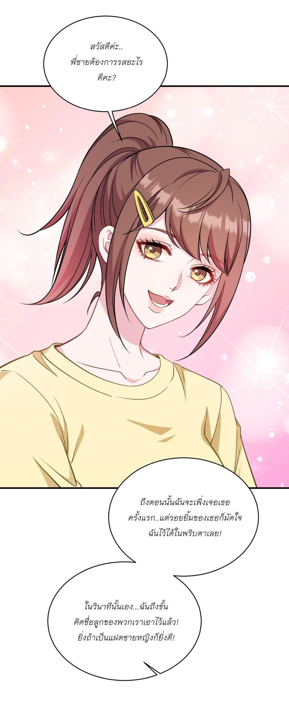 Manga-lc-com อ่านมังงะ อ่านการ์ตูน ออนไลน์ ฟรี Became a Billionaire After Dog Licking Improperly ตอนที่ 1 2 3 4 5 6 7 8 9 10 11 12 13 14 ฟรี ไม่มีโฆษณา Manga-lc - อ่าน มังงะ อ่าน การ์ตูน ออนไลน์ อ่านมังงะ ฟรี
