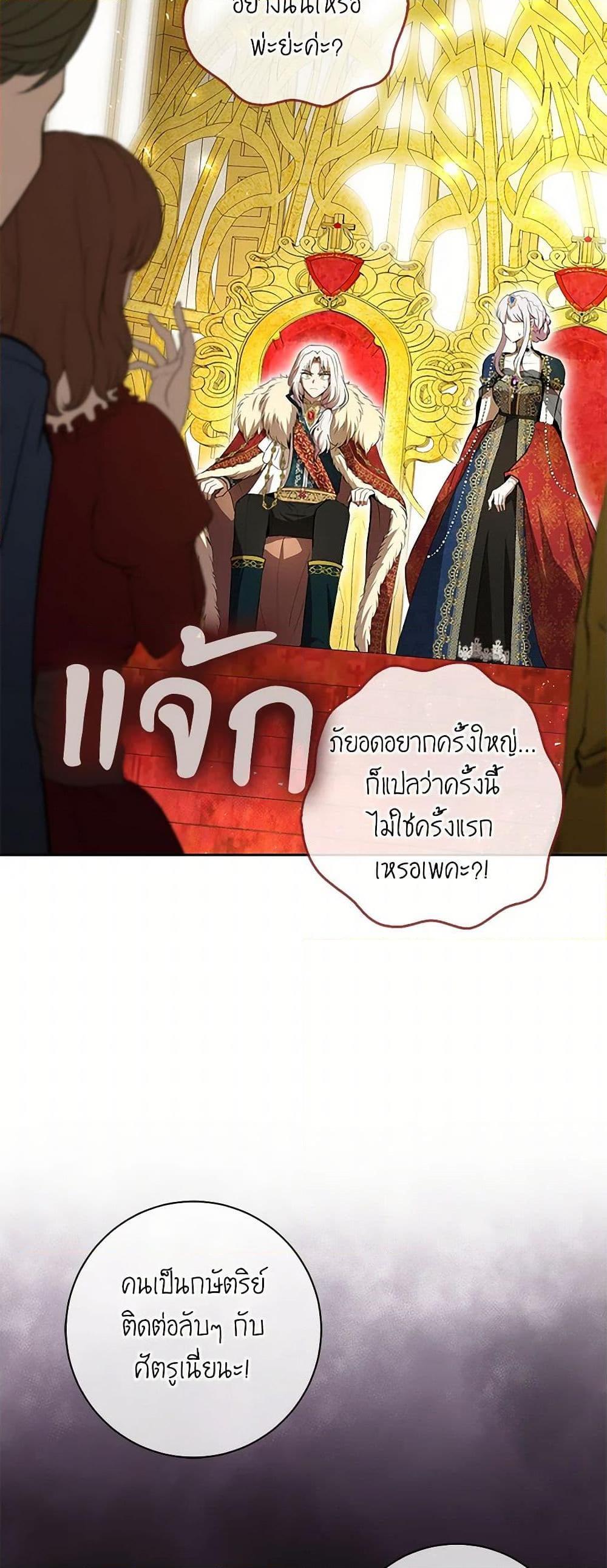Manga-lc-com อ่านมังงะ อ่านการ์ตูน ออนไลน์ ฟรี Baby Squirrel Is Good at Everything ตอนที่ 1 2 3 4 5 6 7 8 9 10 11 12 13 14 ฟรี ไม่มีโฆษณา Manga-lc - อ่าน มังงะ อ่าน การ์ตูน ออนไลน์ อ่านมังงะ ฟรี