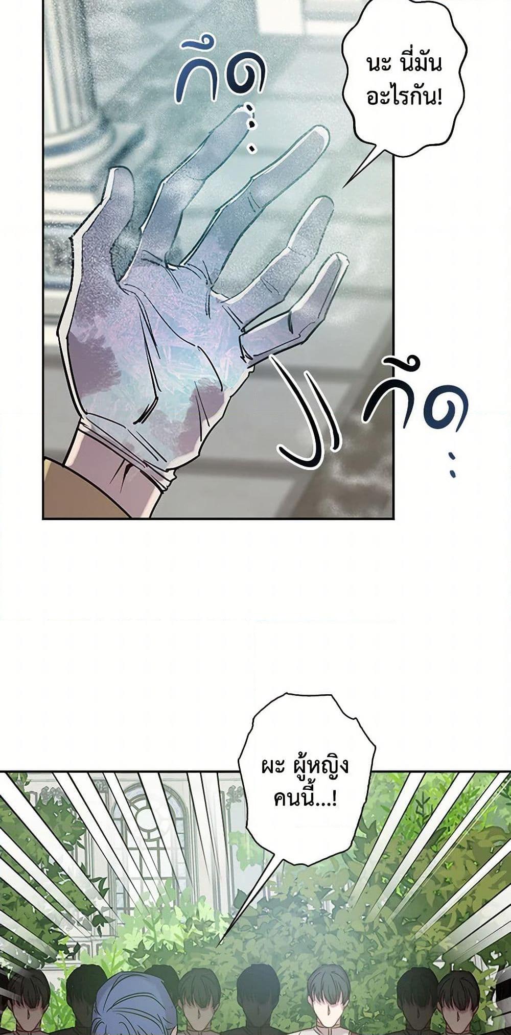 Manga-lc-com อ่านมังงะ อ่านการ์ตูน ออนไลน์ ฟรี Revenge Wedding ตอนที่ 1 2 3 4 5 6 7 8 9 10 11 12 13 14 ฟรี ไม่มีโฆษณา Manga-lc - อ่าน มังงะ อ่าน การ์ตูน ออนไลน์ อ่านมังงะ ฟรี