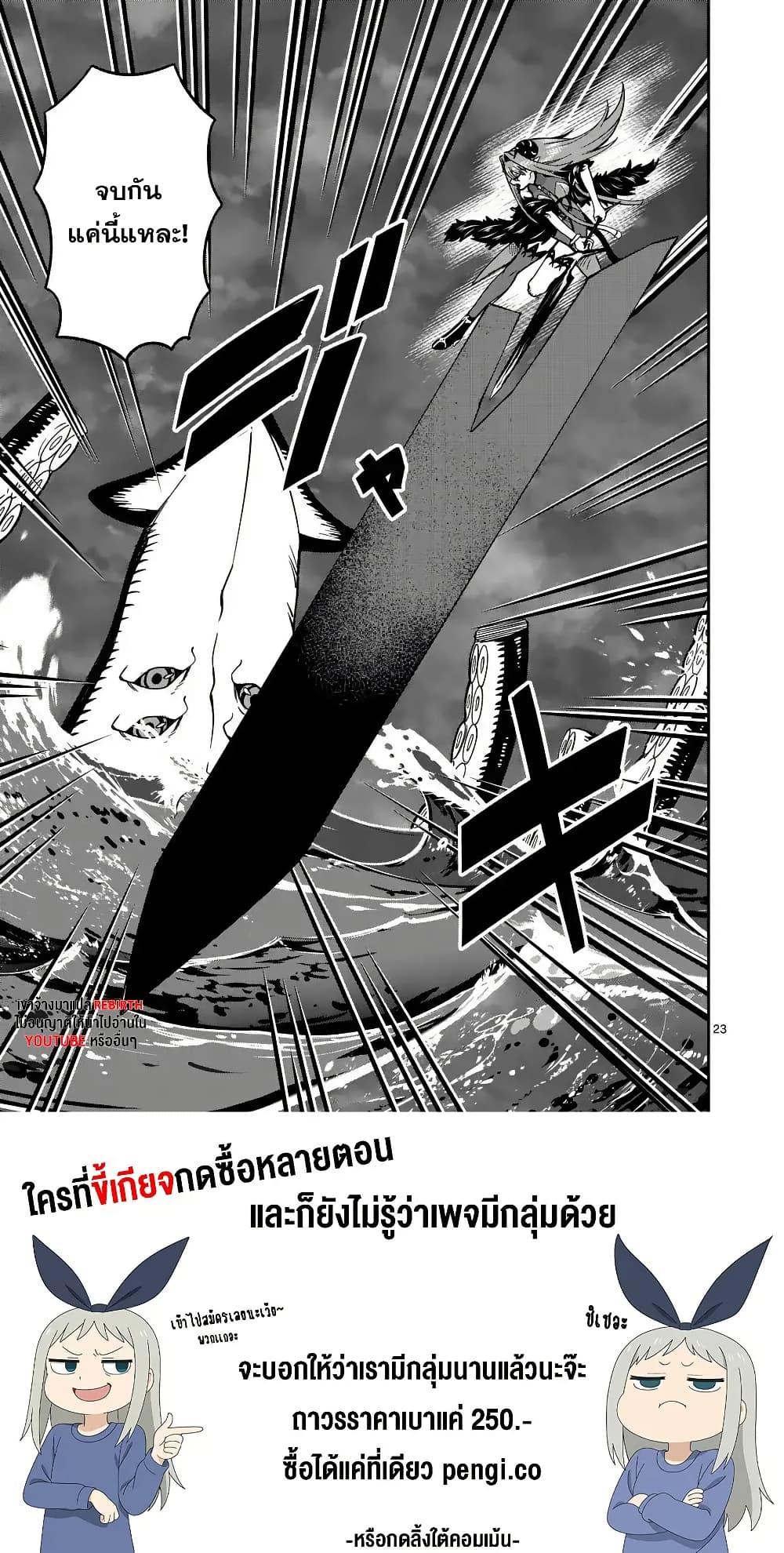 Manga-lc-com อ่านมังงะ อ่านการ์ตูน ออนไลน์ ฟรี Power-Hara Genkai Yuusha, Maougun kara Koutaiguu de Scout sareru – Yuusha Ranking 1-i na no ni Tedori ga Gomi sugite Seikatsu Dekimasen ตอนที่ 1 2 3 4 5 6 7 8 9 10 11 12 13 14 ฟรี ไม่มีโฆษณา Manga-lc - อ่าน มังงะ อ่าน การ์ตูน ออนไลน์ อ่านมังงะ ฟรี