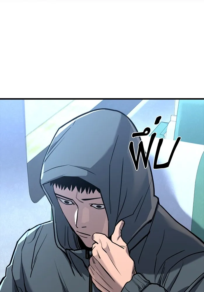 มือพิพากษา ตอนที่ 19 รูปที่ 149