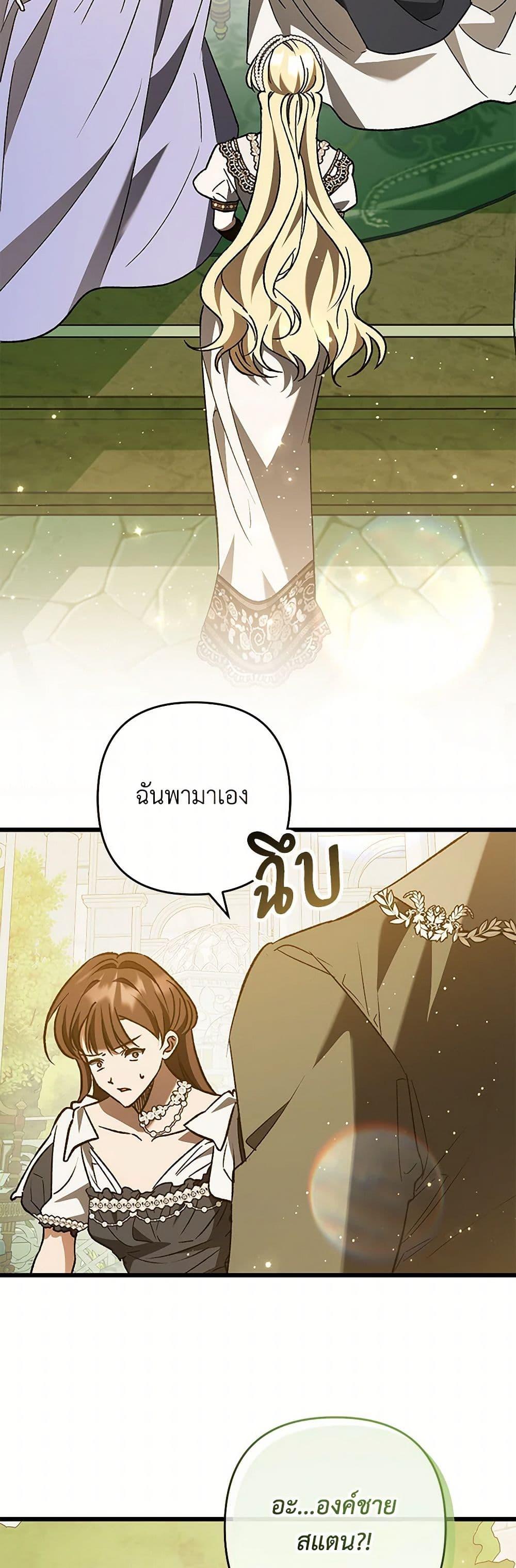 Manga-lc-com อ่านมังงะ อ่านการ์ตูน ออนไลน์ ฟรี The Male Lead Proposed to Me ตอนที่ 1 2 3 4 5 6 7 8 9 10 11 12 13 14 ฟรี ไม่มีโฆษณา Manga-lc - อ่าน มังงะ อ่าน การ์ตูน ออนไลน์ อ่านมังงะ ฟรี
