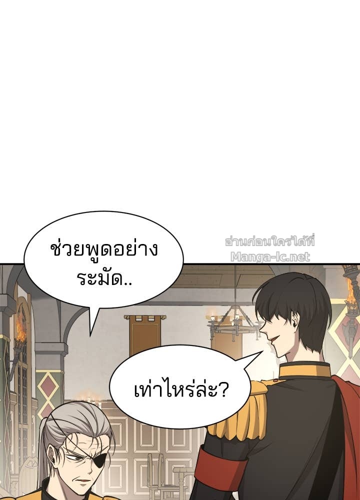 Doujin-Lc- อ่าน โดจิน มังฮวา เกาหลี ญี่ปุ่น จีน แปลไทย ผู้พิชิตเกมป้องกันฐาน ตอนที่ 1 2 3 4 5 6 7 8 9 10 11 12 13 14 ฟรี ไม่มีโฆษณา อ่าน โดจิน Manhwa เกาหลี ญี่ปุ่น จีน เรามีครบ คัดมาให้เน้นๆ โดจิน 18+ รับประกันความฟินโดย Doujin Lc