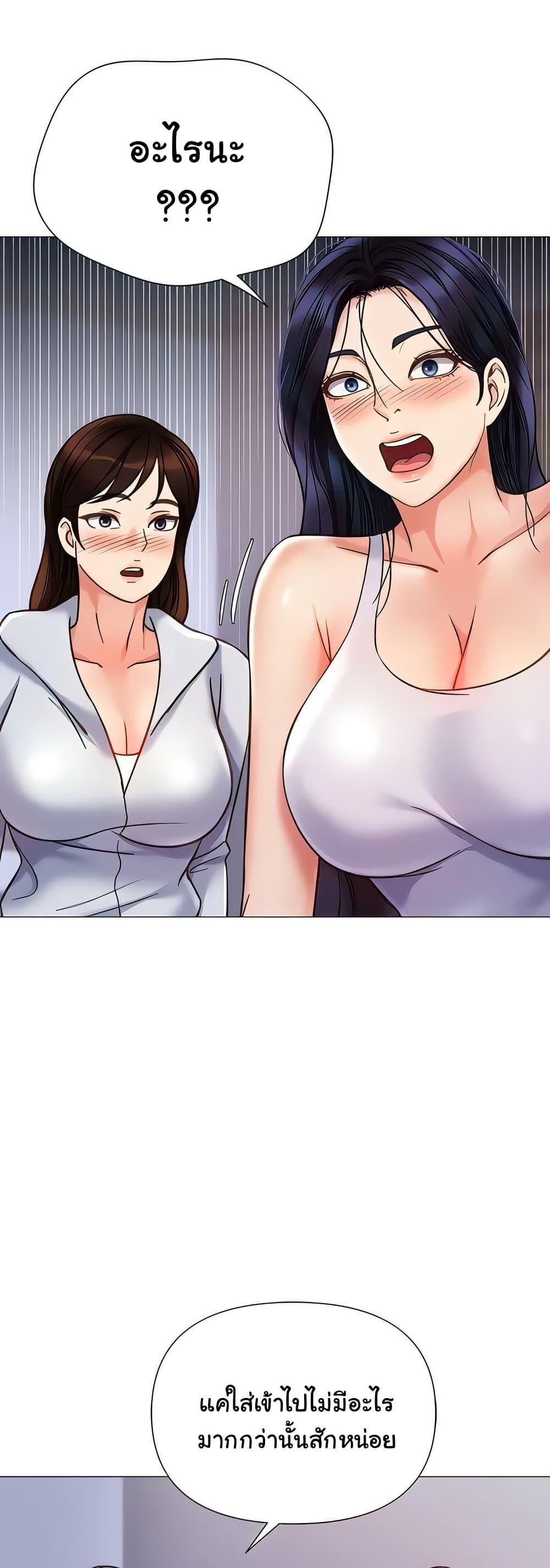 Doujin-Lc- อ่าน โดจิน มังฮวา เกาหลี ญี่ปุ่น จีน แปลไทย Daughter Friend ตอนที่ 1 2 3 4 5 6 7 8 9 10 11 12 13 14 ฟรี ไม่มีโฆษณา อ่าน โดจิน Manhwa เกาหลี ญี่ปุ่น จีน เรามีครบ คัดมาให้เน้นๆ โดจิน 18+ รับประกันความฟินโดย  Doujin Lc