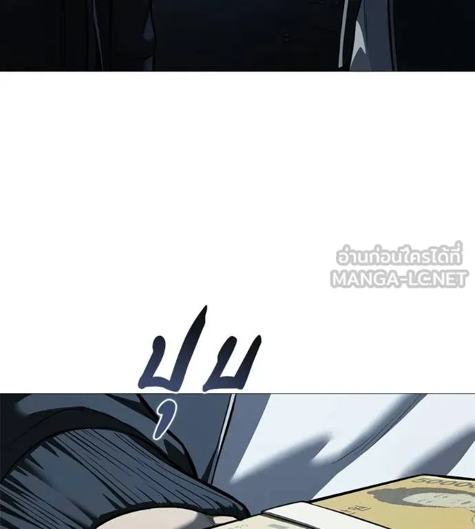 มัจจุราชชุดแดง ตอนที่ 15 รูปที่ 33