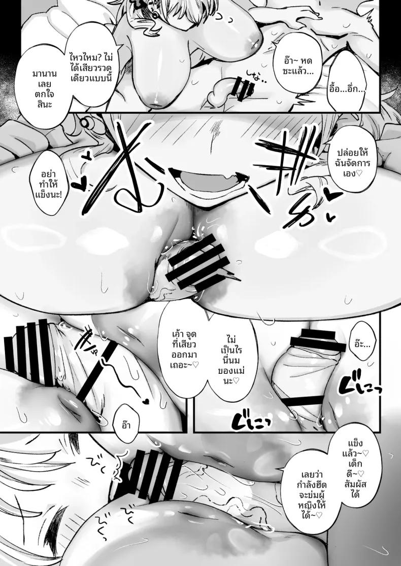 Doujin-Lc- อ่าน โดจิน มังฮวา เกาหลี ญี่ปุ่น จีน แปลไทย สัมพันธ์เร่าร้อนกับสาวเเกลสุดอวบ (Kugatsu Nagatsu) ตอนที่ 1 2 3 4 5 6 7 8 9 10 11 12 13 14 ฟรี ไม่มีโฆษณา อ่าน โดจิน Manhwa เกาหลี ญี่ปุ่น จีน เรามีครบ คัดมาให้เน้นๆ โดจิน 18+ รับประกันความฟินโดย  Doujin Lc