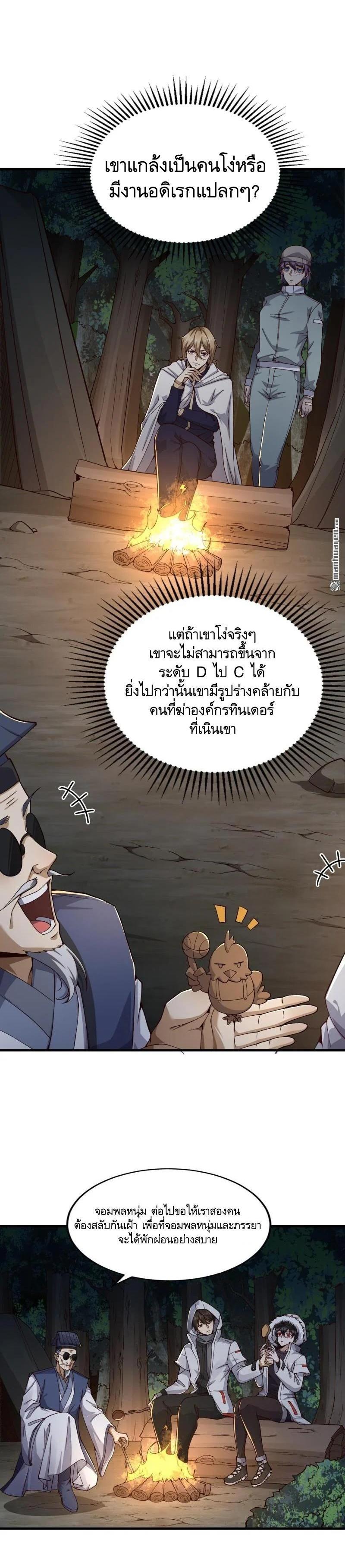 Manga-lc-com อ่านมังงะ อ่านการ์ตูน ออนไลน์ ฟรี The First Order ตอนที่ 1 2 3 4 5 6 7 8 9 10 11 12 13 14 ฟรี ไม่มีโฆษณา Manga-lc - อ่าน มังงะ อ่าน การ์ตูน ออนไลน์ อ่านมังงะ ฟรี