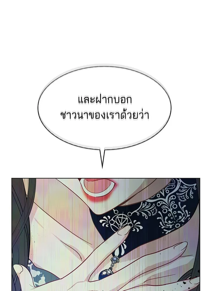 อดีตภรรยาของพระเอกหนุ่มจอมคลั่งรัก ตอนที่ 1 รูปที่ 47