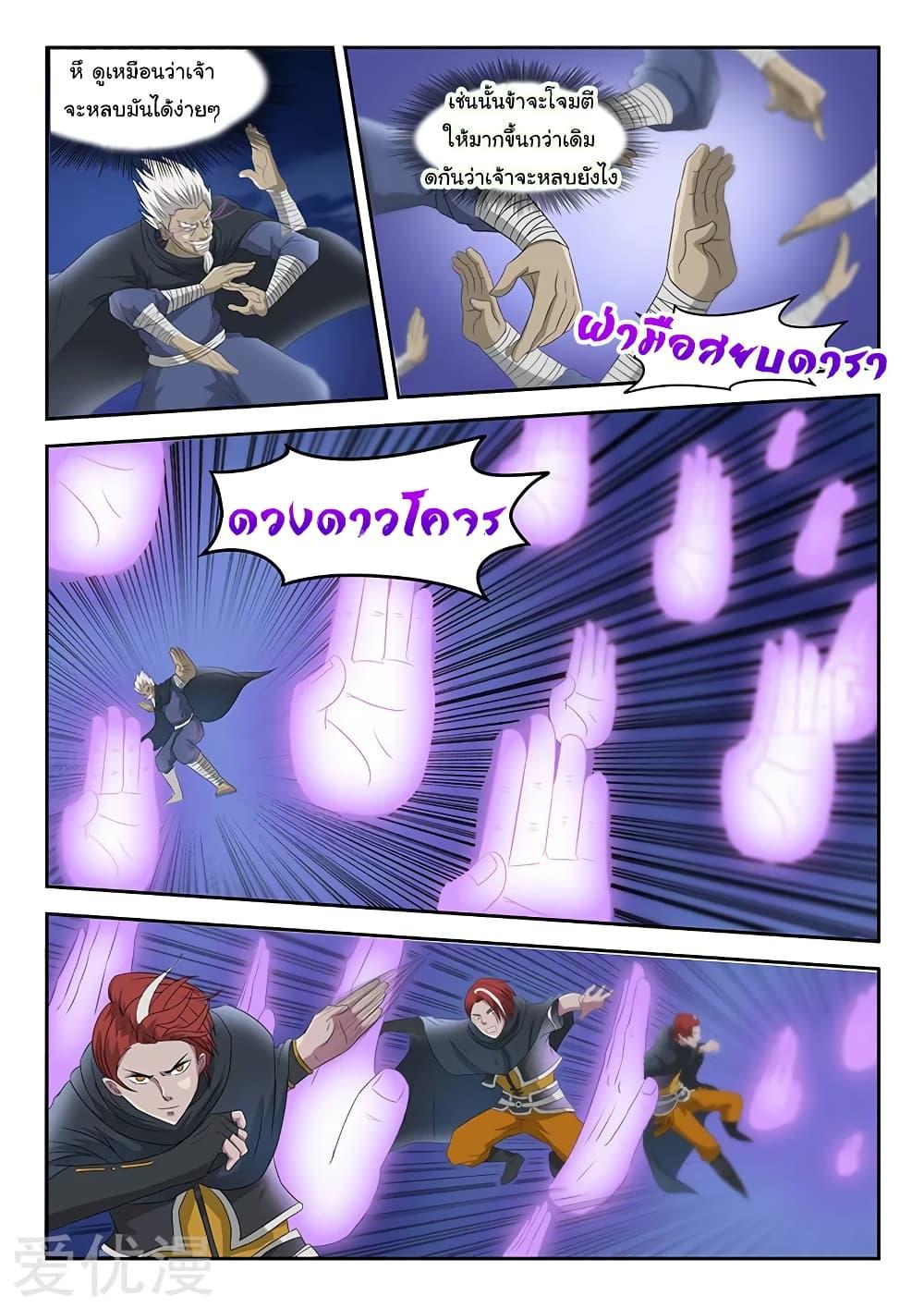 Manga-lc-com อ่านมังงะ อ่านการ์ตูน ออนไลน์ ฟรี Martial Master ตอนที่ 1 2 3 4 5 6 7 8 9 10 11 12 13 14 ฟรี ไม่มีโฆษณา Manga-lc - อ่าน มังงะ อ่าน การ์ตูน ออนไลน์ อ่านมังงะ ฟรี