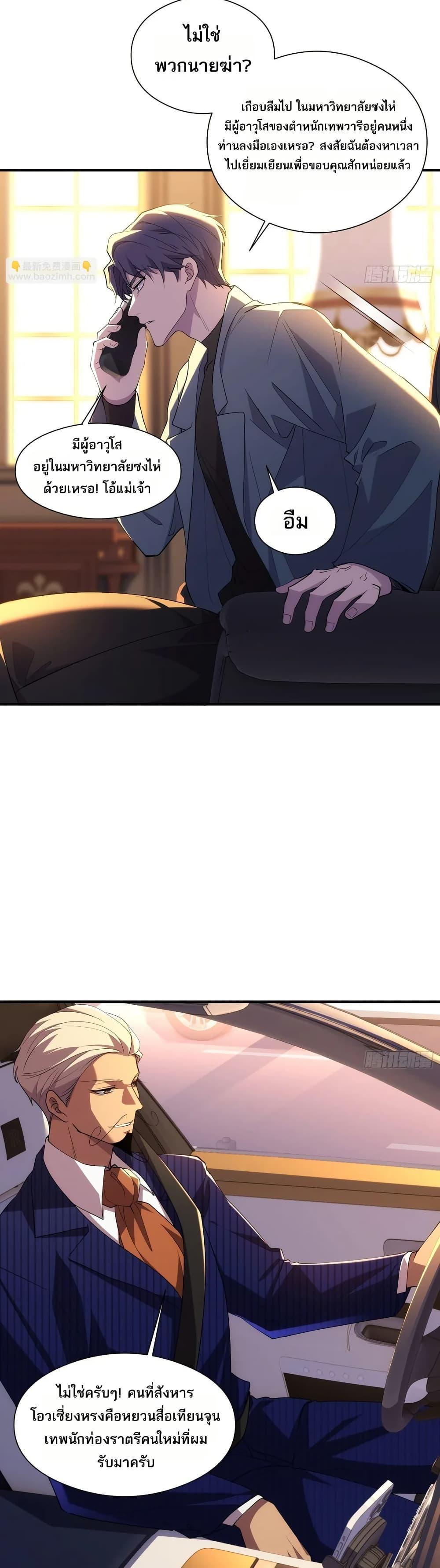 Manga-lc-com อ่านมังงะ อ่านการ์ตูน ออนไลน์ ฟรี Spirit Realm Walker ตอนที่ 1 2 3 4 5 6 7 8 9 10 11 12 13 14 ฟรี ไม่มีโฆษณา Manga-lc - อ่าน มังงะ อ่าน การ์ตูน ออนไลน์ อ่านมังงะ ฟรี