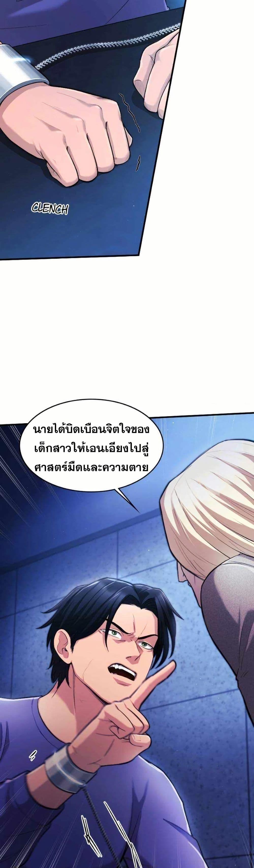 Manga-lc-com อ่านมังงะ อ่านการ์ตูน ออนไลน์ ฟรี Paranoid Mage ตอนที่ 1 2 3 4 5 6 7 8 9 10 11 12 13 14 ฟรี ไม่มีโฆษณา Manga-lc - อ่าน มังงะ อ่าน การ์ตูน ออนไลน์ อ่านมังงะ ฟรี