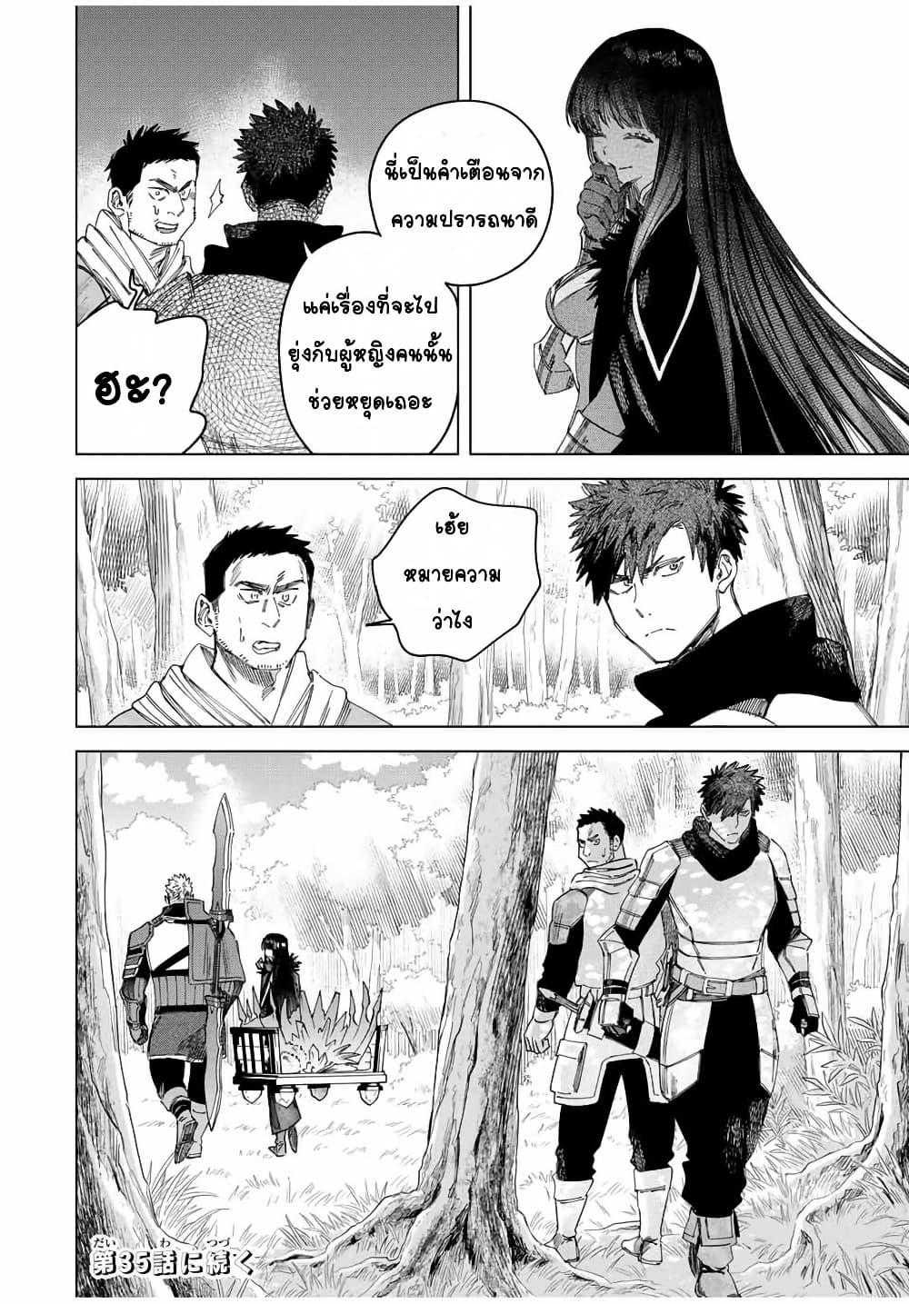 Doujin-Lc- อ่าน โดจิน มังฮวา เกาหลี ญี่ปุ่น จีน แปลไทย Majo to Youhei ตอนที่ 1 2 3 4 5 6 7 8 9 10 11 12 13 14 ฟรี ไม่มีโฆษณา อ่าน โดจิน Manhwa เกาหลี ญี่ปุ่น จีน เรามีครบ คัดมาให้เน้นๆ โดจิน 18+ รับประกันความฟินโดย  Doujin Lc