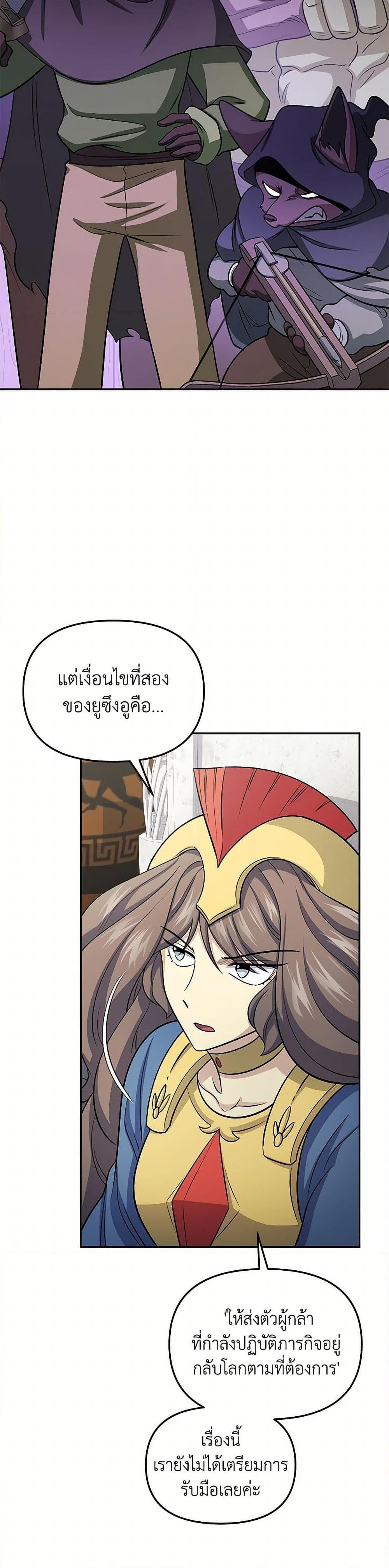 Manga-lc-com อ่านมังงะ อ่านการ์ตูน ออนไลน์ ฟรี Bizarre Restaurant ตอนที่ 1 2 3 4 5 6 7 8 9 10 11 12 13 14 ฟรี ไม่มีโฆษณา Manga-lc - อ่าน มังงะ อ่าน การ์ตูน ออนไลน์ อ่านมังงะ ฟรี
