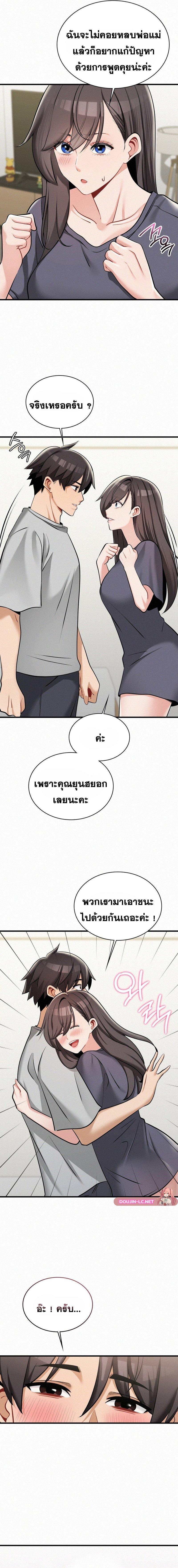 Doujin-Lc- อ่าน โดจิน มังฮวา เกาหลี ญี่ปุ่น จีน แปลไทย LandLord ตอนที่ 1 2 3 4 5 6 7 8 9 10 11 12 13 14 ฟรี ไม่มีโฆษณา อ่าน โดจิน Manhwa เกาหลี ญี่ปุ่น จีน เรามีครบ คัดมาให้เน้นๆ โดจิน 18+ รับประกันความฟินโดย  Doujin Lc