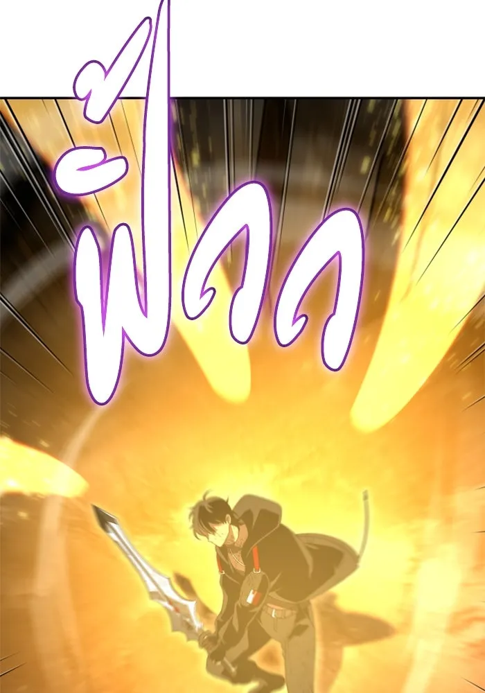 อดีตบอสหอคอย ตอนที่ 63 รูปที่ 143