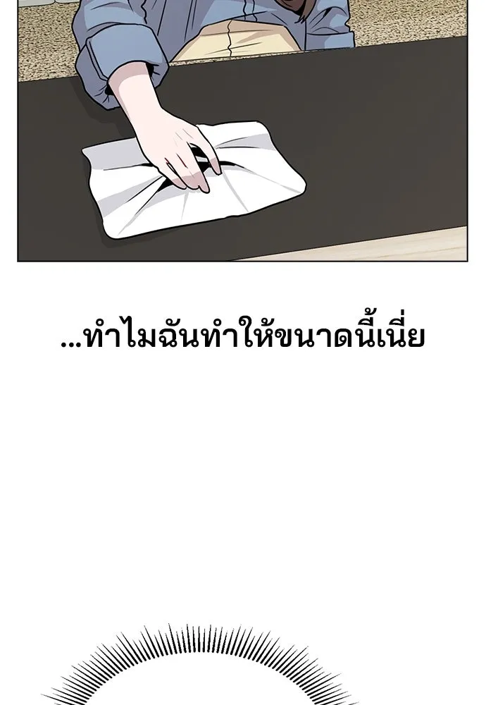 รักผิดแผน ตอนที่ 7 รูปที่ 62