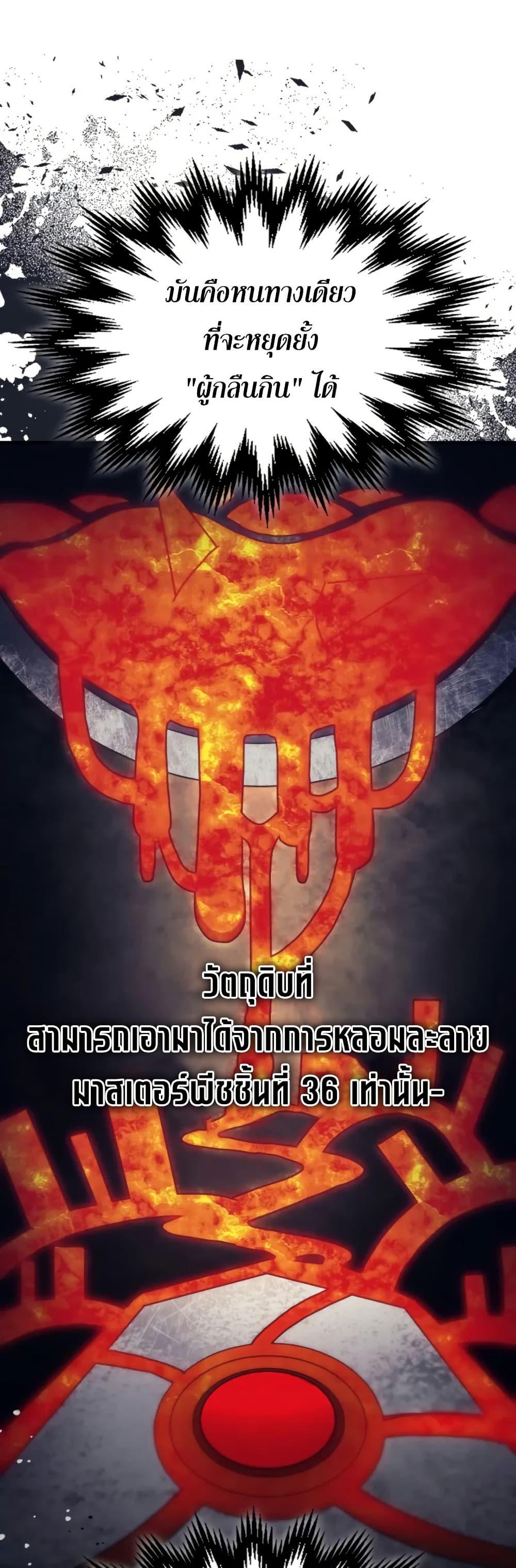 Manga-lc-com อ่านมังงะ อ่านการ์ตูน ออนไลน์ ฟรี Mr Devourer, Please Act Like a Final Boss ตอนที่ 1 2 3 4 5 6 7 8 9 10 11 12 13 14 ฟรี ไม่มีโฆษณา Manga-lc - อ่าน มังงะ อ่าน การ์ตูน ออนไลน์ อ่านมังงะ ฟรี